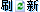 ˢ±}